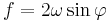 f = 2 \omega \sin \varphi \,