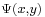 \scriptstyle \Psi(x,y)