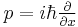  \textstyle p=i\hbar\frac{\partial }{\partial x} 