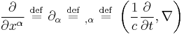   { \partial \over { \partial x^{\alpha} }   } \ \stackrel{\mathrm{def}}{=}\  \partial_{\alpha} \ \stackrel{\mathrm{def}}{=}\  {}_{,\alpha} \ \stackrel{\mathrm{def}}{=}\  \left(\frac{1}{c}\frac{\partial}{\partial t}, \nabla\right)