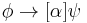 \phi \rightarrow [\alpha]\psi