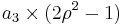 a_3\times (2\rho^2-1)