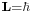 \scriptstyle \mathbf{L} = \hbar  