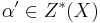 \alpha' \in Z^{*}(X)