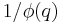 1/\phi(q)