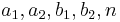 a_1, a_2, b_1, b_2, n\,