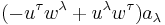 (- u^{\tau}w^{\lambda} %2B u^{\lambda}w^{\tau})a_{\lambda}