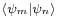 \scriptstyle{\langle\psi_m|\psi_n\rangle}