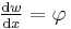 \textstyle{\frac{\mathrm{d} w}{\mathrm{d} x}} = \varphi\,