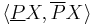 \langle{\underline P}X,{\overline P}X\rangle