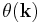 \theta(\mathbf{k})