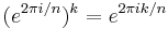 \,( e^{ 2 \pi i / n } ) ^k = e^{2 \pi i k / n}