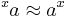 \,{}^{x}a \approx a^x