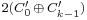 \scriptstyle 2(C'_0 \,\oplus\, C'_{k-1})