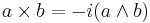 {a}\times{b} = -i({a}\wedge{b})