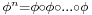 \scriptstyle\phi^n=\phi\circ\phi\circ\ldots\circ\phi