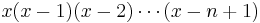 x(x-1)(x-2) \cdots (x-n%2B1)