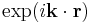 \exp(i \mathbf{k}\cdot\mathbf{r})