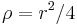 \rho=r^2/4