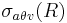 \sigma_{a \theta v}( R )