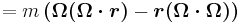  = m \, \boldsymbol{(\Omega (\Omega \cdot r)} - \boldsymbol{r (\Omega \cdot \Omega))}