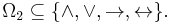 \Omega_2 \subseteq \{ \land, \lor, \rightarrow, \leftrightarrow \}.