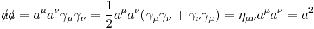 a\!\!\!/a\!\!\!/ =a^{\mu}a^{\nu}\gamma_{\mu}\gamma_{\nu}=\frac{1}{2}a^{\mu}a^{\nu}(\gamma_{\mu}\gamma_{\nu}%2B\gamma_{\nu}\gamma_{\mu})=\eta_{\mu\nu}a^{\mu}a^{\nu}= a^2