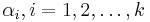 \alpha_i, i=1,2,\dots,k