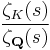 \frac{\zeta_K(s)}{\zeta_{\mathbf{Q}}(s)}