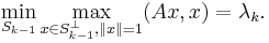 \min_{S_{k-1}} \max_{x \in S_{k-1}^{\perp}, \|x\|=1} (Ax, x) = \lambda_k.