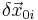 \delta \vec {x}_{0i}