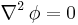  \nabla^2\,\phi =0\!