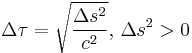 \Delta \tau = \sqrt{\frac{\Delta s^2}{c^2}},\, \Delta s^2 > 0