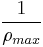 \frac{1}{\rho_{max}}