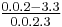 Upper: 0.0.2-3.3, lower: 0.0.2.3