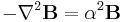 -\nabla^2\mathbf{B} =\alpha^2 \mathbf{B} 