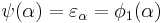 \psi(\alpha) = \varepsilon_\alpha = \phi_1(\alpha)