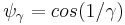 \psi_{\gamma}=cos(1/\gamma)