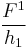 \frac{F^1}{h_1}