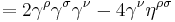 = 2\gamma^\rho \gamma^\sigma \gamma^\nu - 4 \gamma^\nu \eta^{\rho \sigma} \,