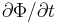 \partial\Phi/\partial{t}