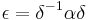 \epsilon = \delta^{-1}\alpha\delta