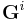 \mathbf{G}^i