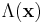 \Lambda(\mathbf{x})