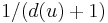 1/(d(u)%2B1)