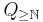 Q_{\geq\mathbb{N}}