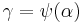 \gamma=\psi(\alpha)