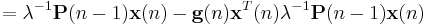 =\lambda^{-1}\mathbf{P}(n-1)\mathbf{x}(n)-\mathbf{g}(n)\mathbf{x}^{T}(n)\lambda^{-1}\mathbf{P}(n-1)\mathbf{x}(n)