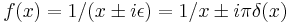 f(x)=1/(x\pm i\epsilon)=1/x\pm i\pi\delta(x)