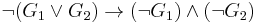 \lnot (G_1 \lor G_2) \to (\lnot G_1) \land (\lnot G_2)